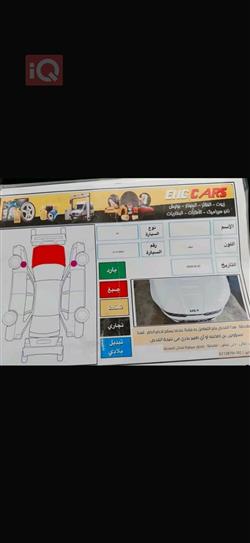 كيا K5